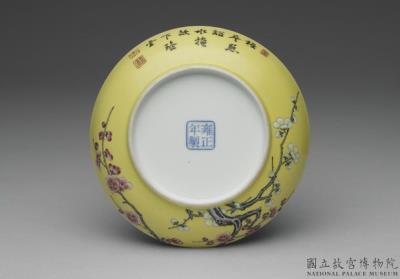 图片[3]-Dish with plum blossom in yellow ground of falangcai painted enamels, Qing dynasty, Yongzheng reign (1723-1735)-China Archive